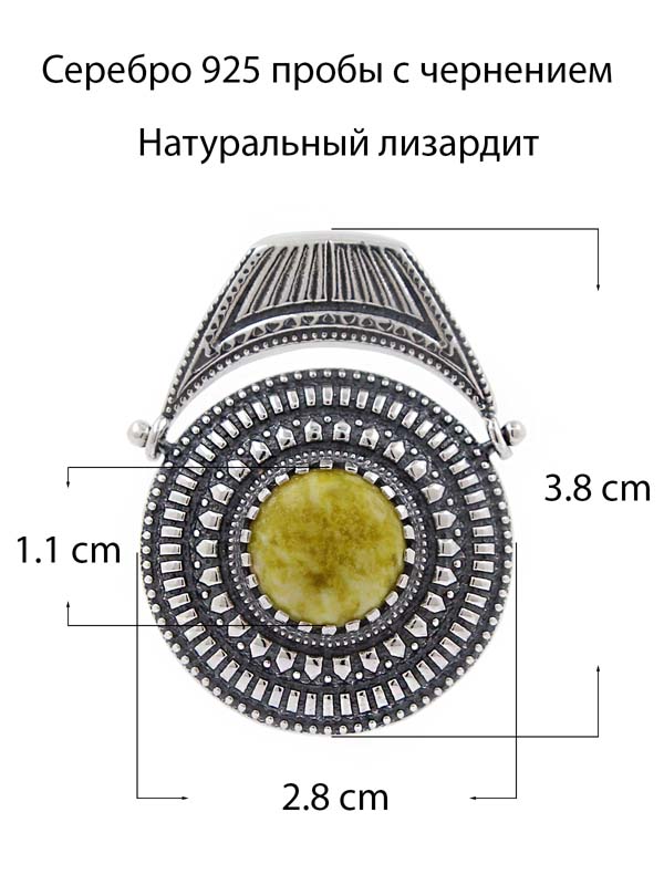 Серебряная подвеска с лизардитом (Ag 925)