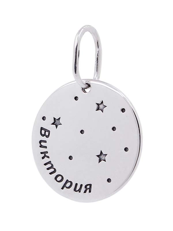Серебряная подвеска с именем "Виктория" (Ag 925)