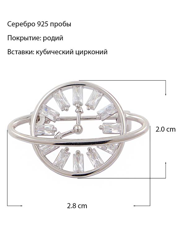 Серебряная брошь "Часы" (Ag 925)
