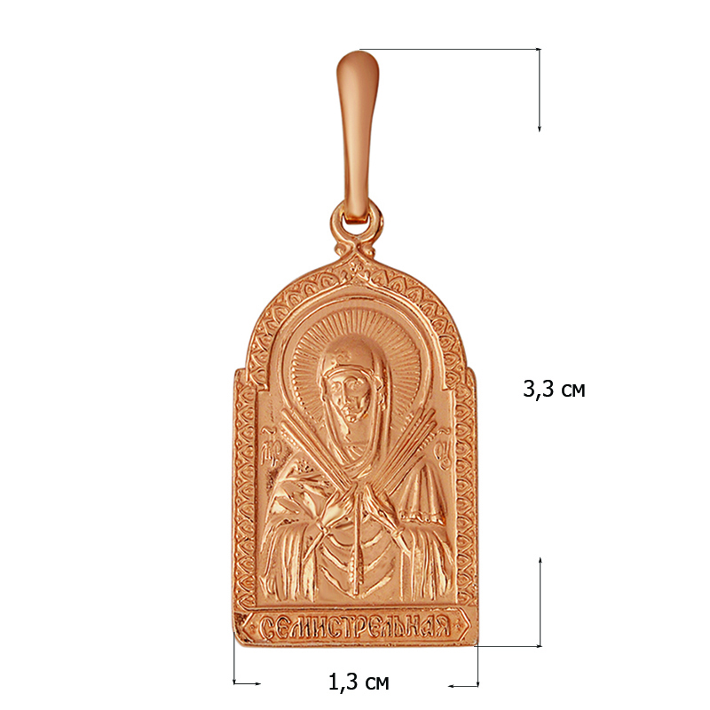 Золочёная подвеска из серебра "Семистрельная икона Божией Матери" (Ag 925)