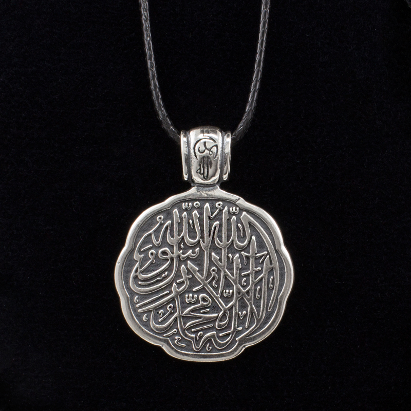 Мусульманская подвеска из серебра с чернением (Ag 925)