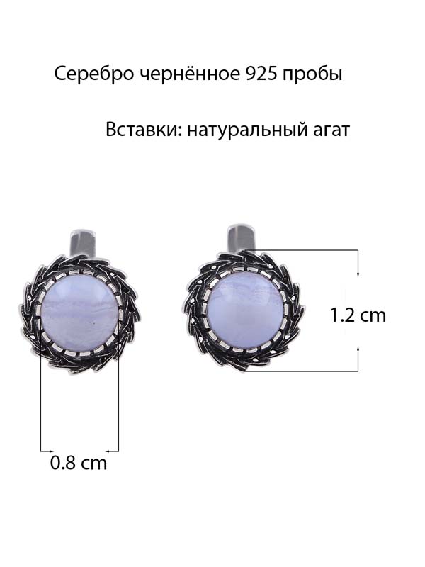 Серебряные серьги с агатами (Ag 925)