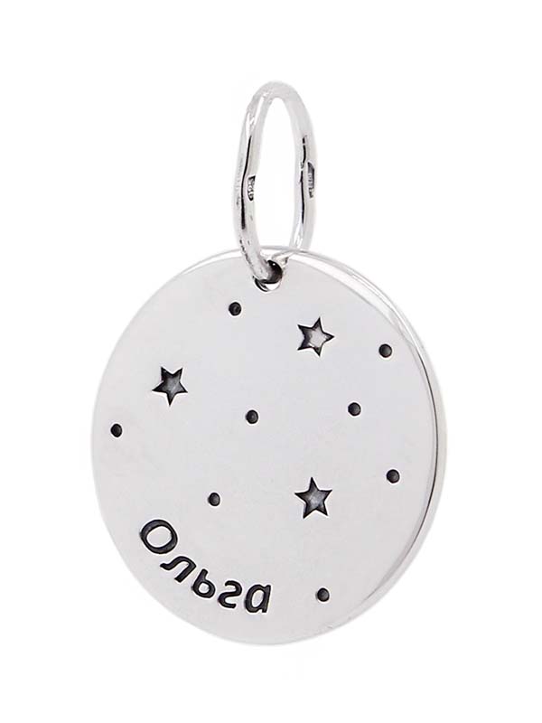 Серебряная подвеска с именем "Ольга" (Ag 925)