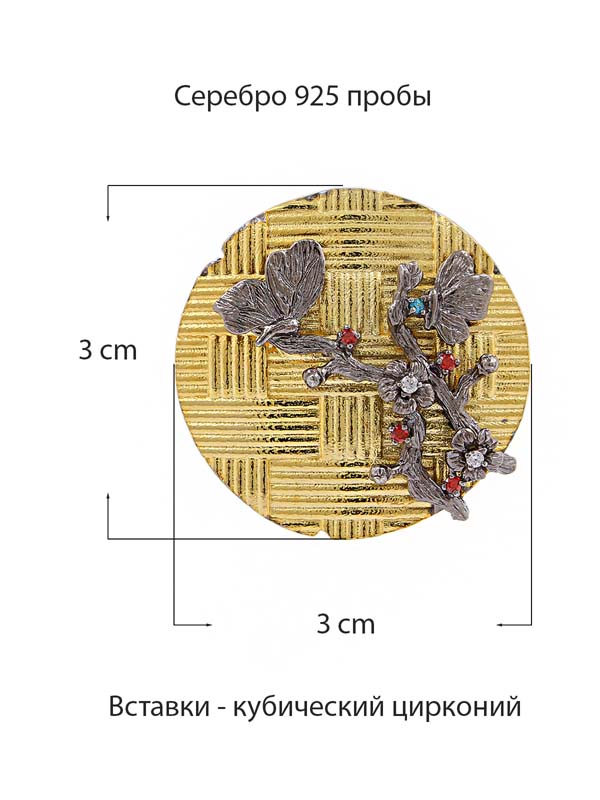 Серебряная подвеска (Ag 925)